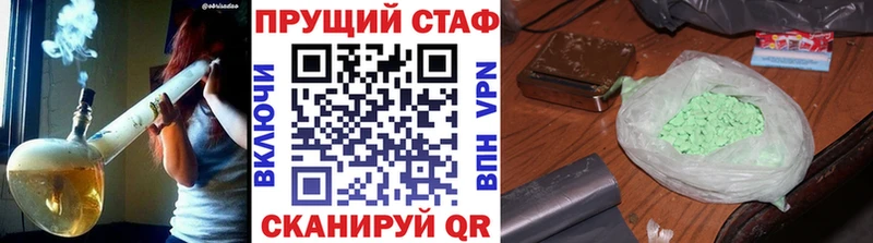 Где купить наркоту Азнакаево КОКАИН Меф Гашиш СК Бошки Шишки