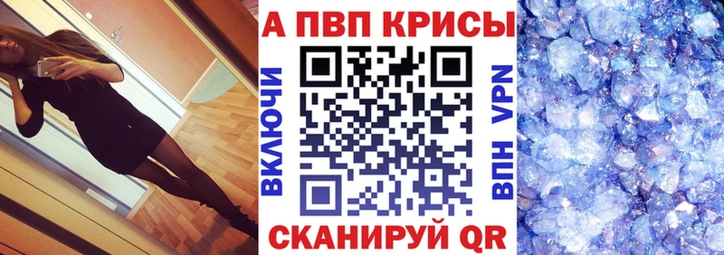 А ПВП СК  Азнакаево 