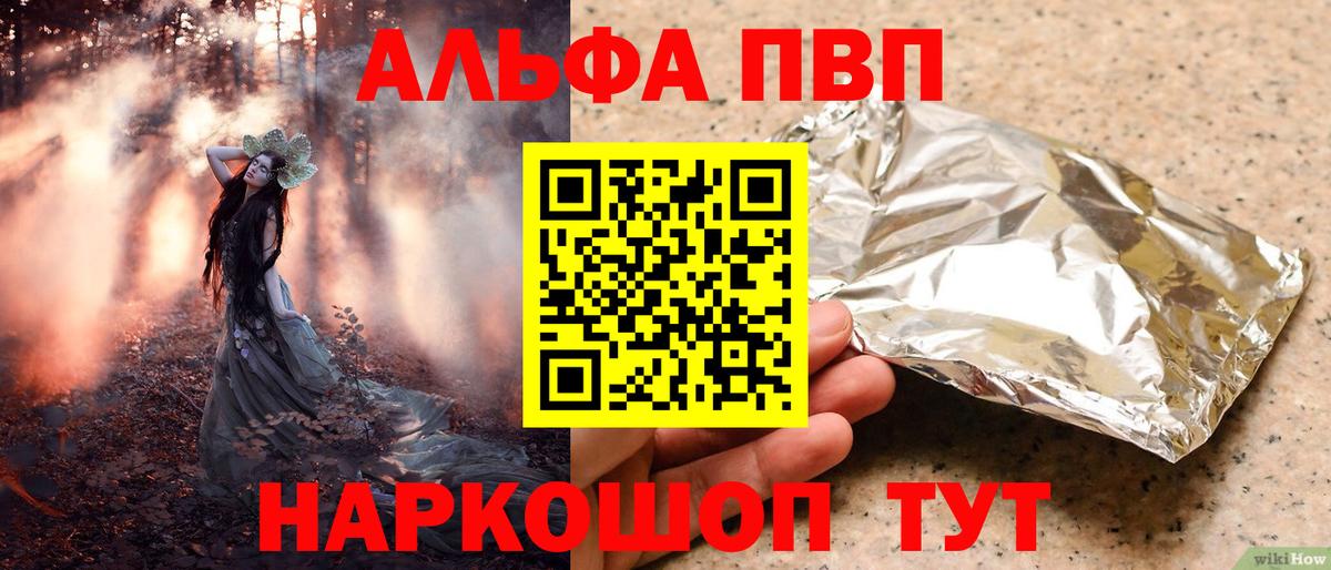 APVP СК КРИС Азнакаево