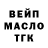 Кодеиновый сироп Lean Purple Drank Ivanna Ivl