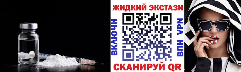 БУТИРАТ 99%  как найти наркотики  Азнакаево 