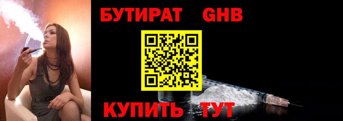 LSD-25  Гашиш  Мефедрон   МДМА  ГАШ  Cocaine  APVP СК кристаллы  Азнакаево  Марихуана 