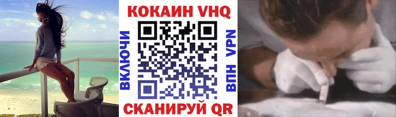 COCAIN 99% Азнакаево