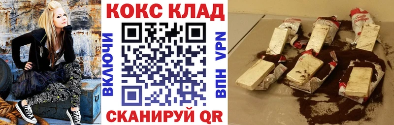 КОКАИН Columbia  закладка  Азнакаево 
