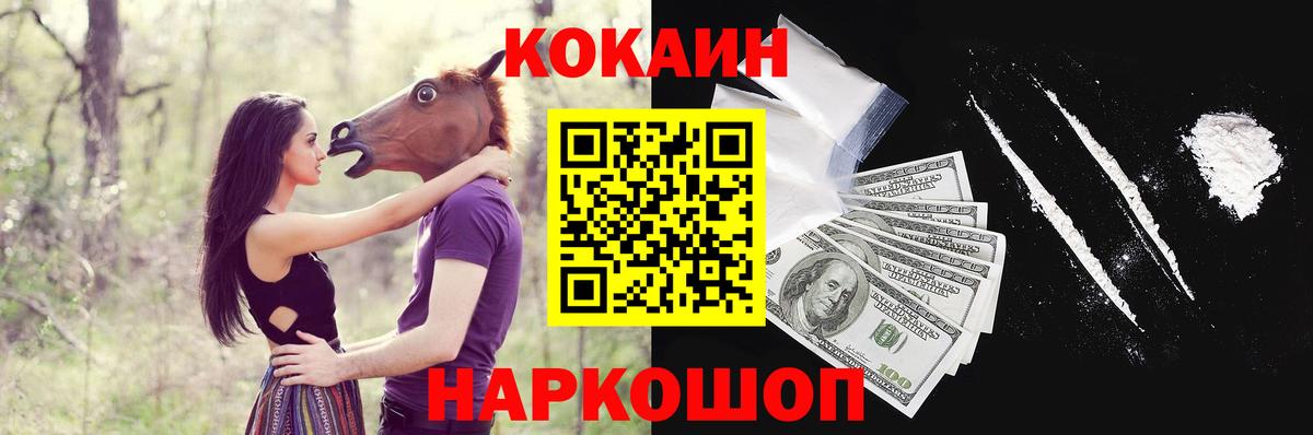 Cocaine 99% Азнакаево