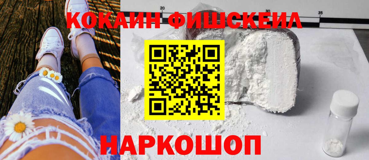 Cocaine Боливия  Вход с VPN  Азнакаево 