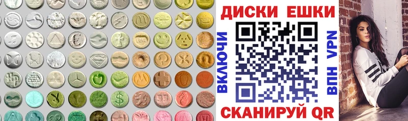 где найти   MEGA   Ecstasy ешки  Азнакаево 