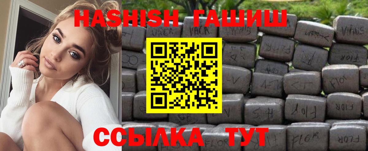 ГАШ убойный Азнакаево