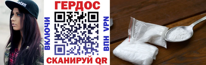 ГЕРОИН Афган  купить закладку  Азнакаево 