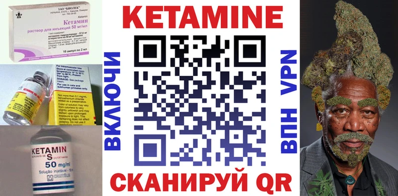 хочу   Азнакаево  КЕТАМИН VHQ 