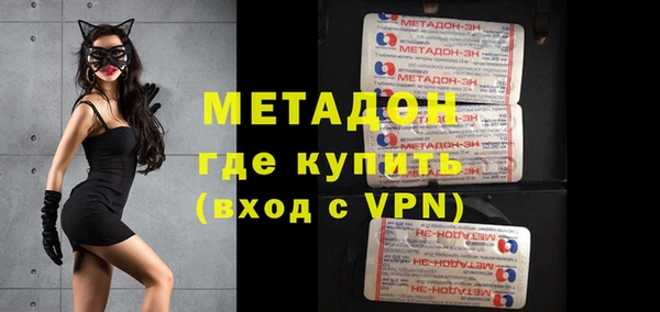 стафф Новозыбков
