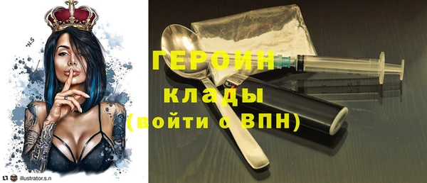 стафф Новокубанск