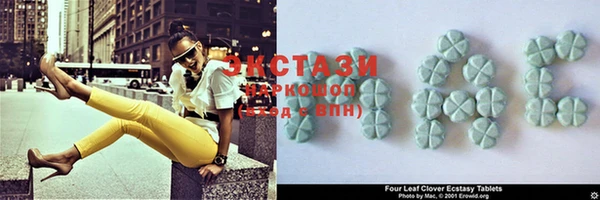 стафф Новозыбков