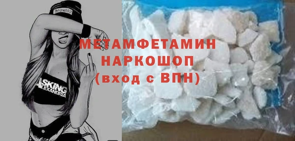 гидра Новодвинск