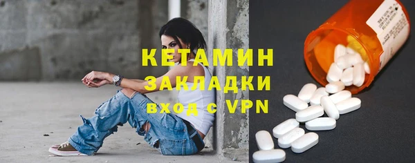 меф Ахтубинск
