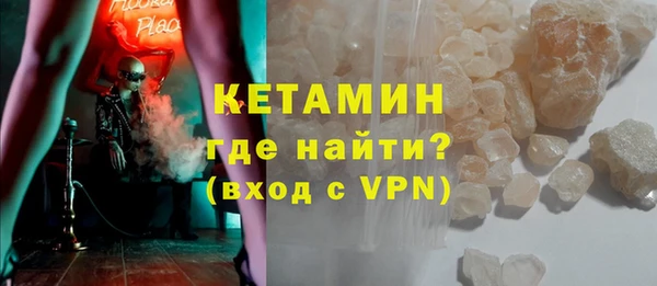 стафф Новокубанск