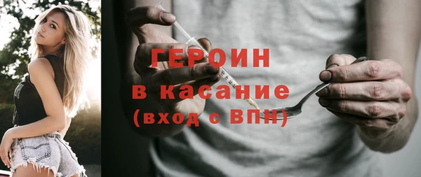 стафф Новокубанск