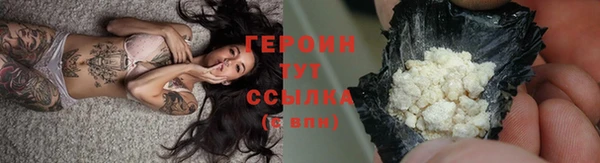стафф Новозыбков