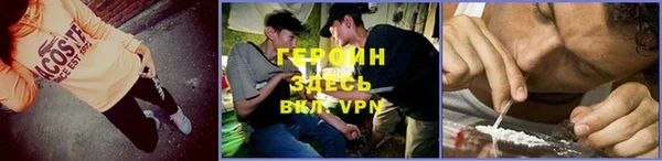 меф Ахтубинск