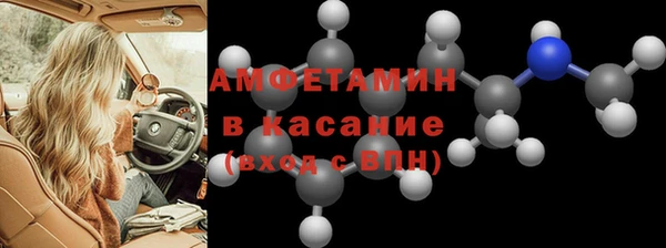прущие крисы Аша