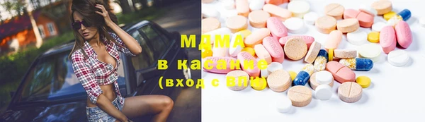 стафф Новозыбков