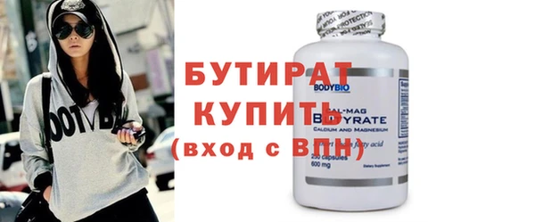 стафф Новокубанск
