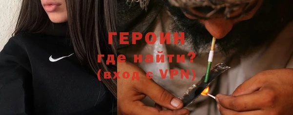 стафф Новозыбков