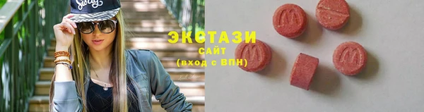 стафф Новозыбков