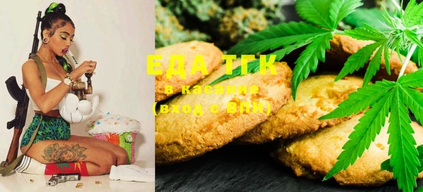 бошки Белая Холуница