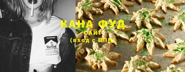 стафф Новокубанск