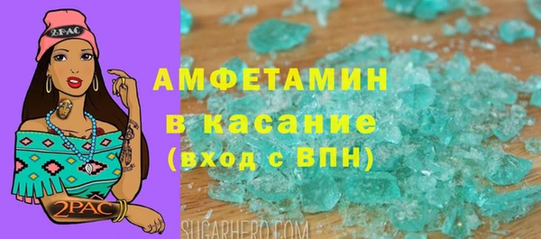 прущие крисы Аша