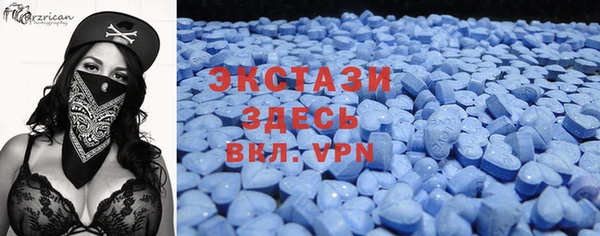 MDMA Переславль-Залесский