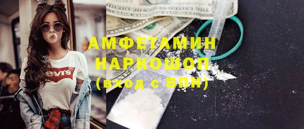 2c-b Пересвет