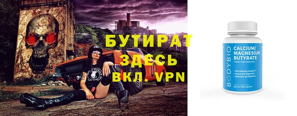 стафф Новокубанск