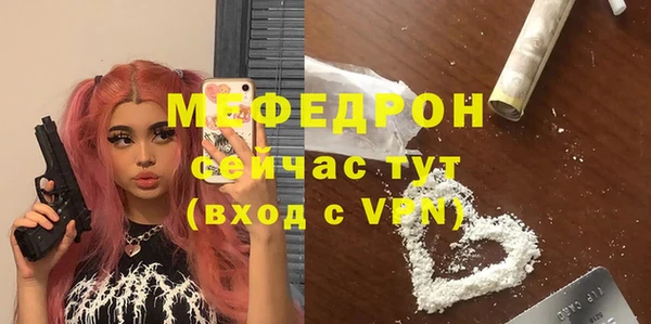 MDMA Premium VHQ Вяземский