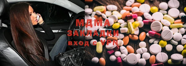 ECSTASY Вязьма