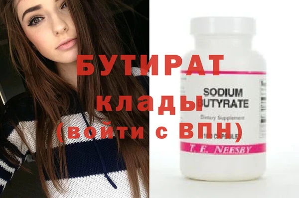 гидра Новодвинск