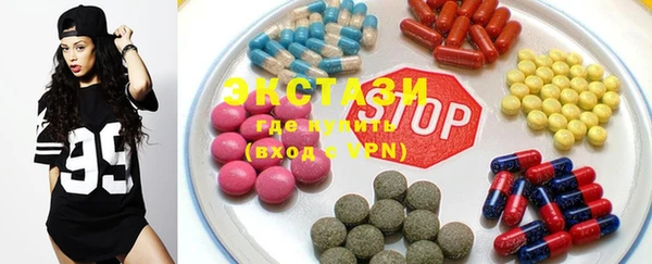 стафф Новозыбков