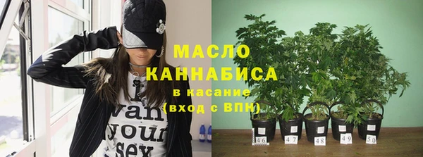 стафф Новокубанск
