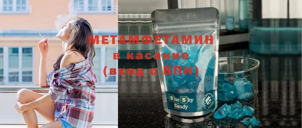 стафф Новокубанск