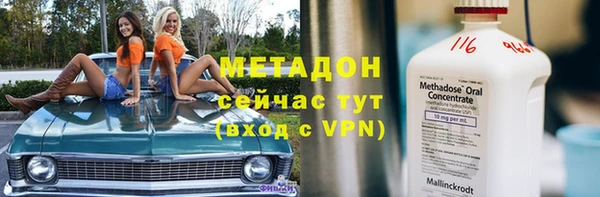 гидра Новодвинск