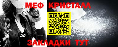 скорость mdpv Абакан