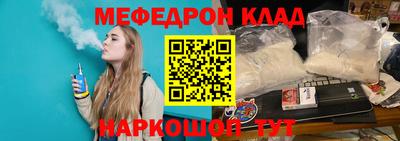 мескалин Азнакаево