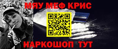 соль ск Абакан
