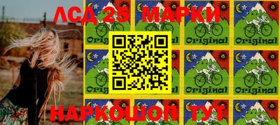 мескалин Азнакаево