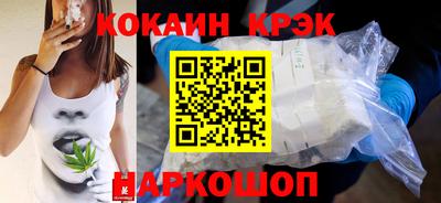 соль ск Абакан