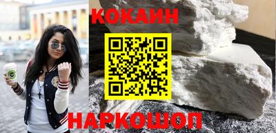 скорость mdpv Абакан