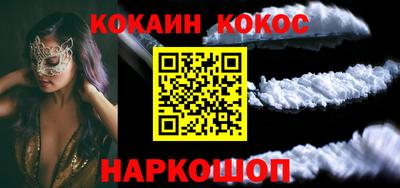 мескалин Азнакаево