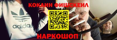 мет Абинск