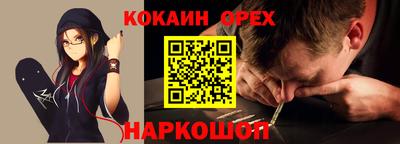 скорость mdpv Абакан